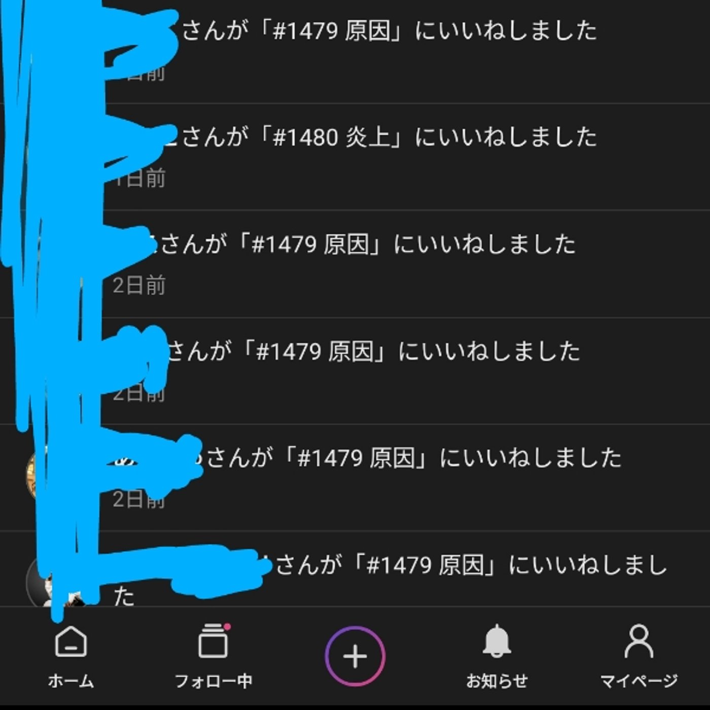 #1482 題名
