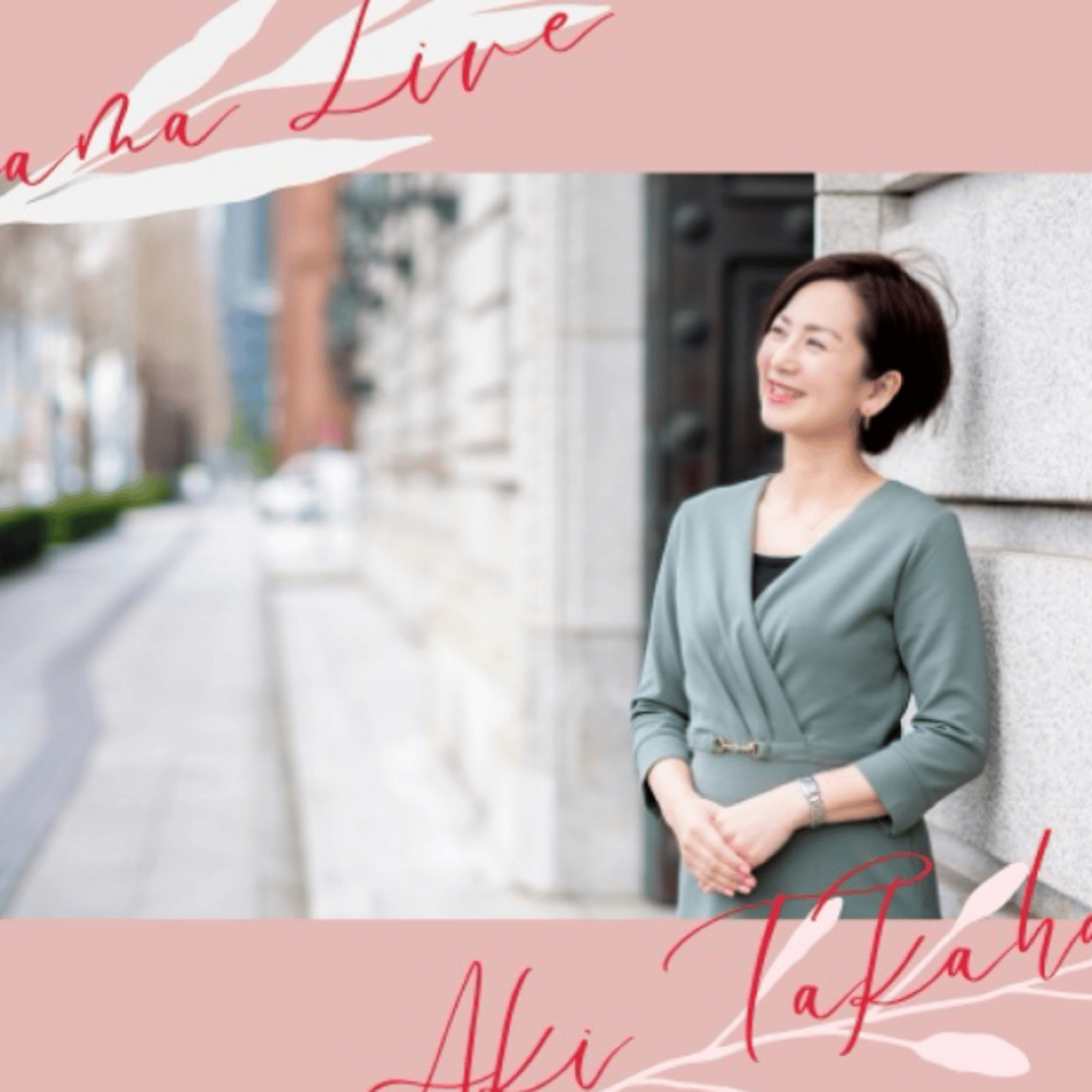 可能性の向こうに行くToolを、あなたへ