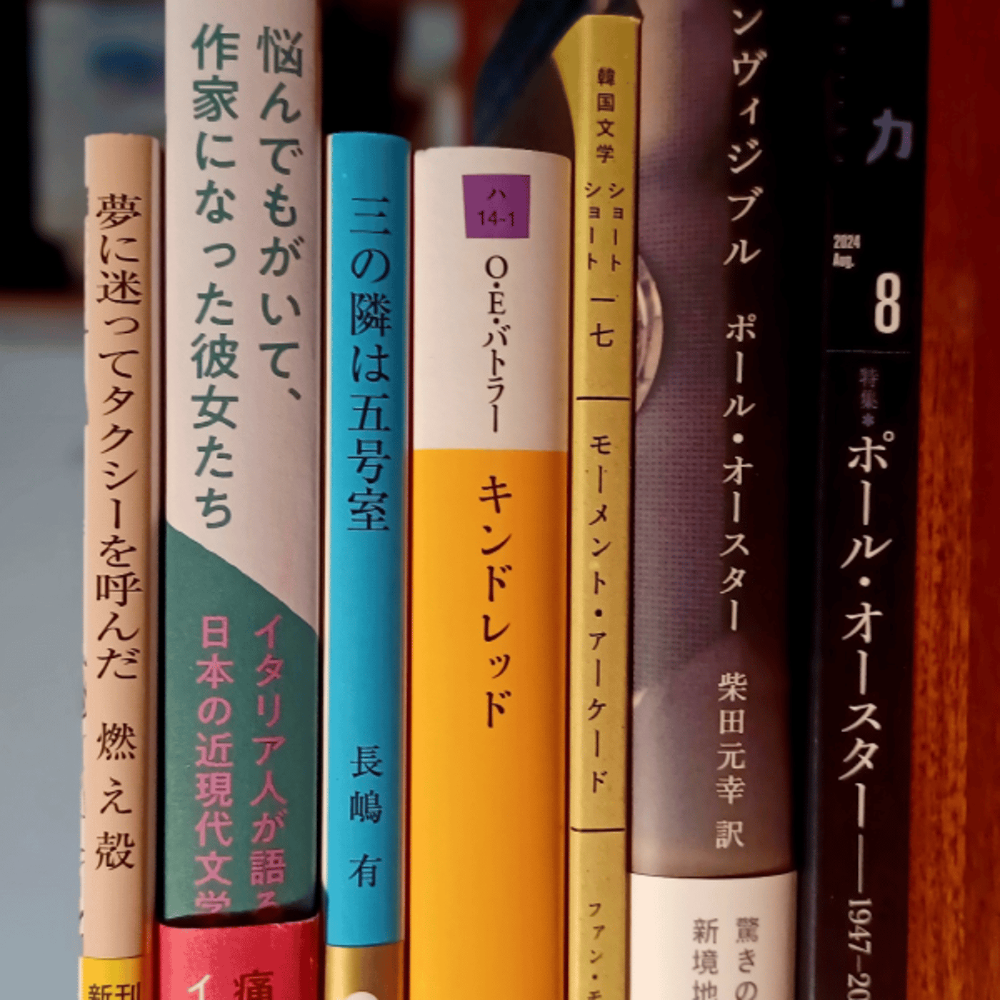 ライブ配信｜積まれてる本たちを紹介 episode artwork