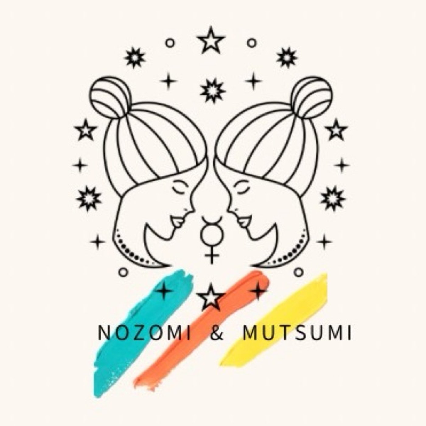8月26日/人は自分の都合のいいように変換する episode artwork