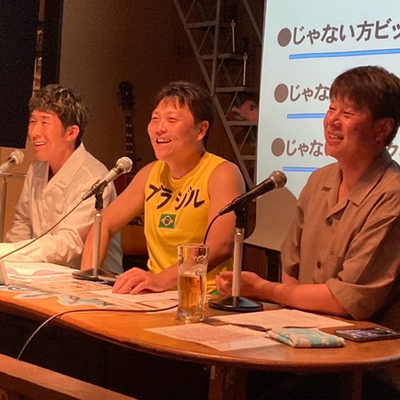 #1 この3人が粗品について語っていてその内容が非常に興味深い件。 episode artwork