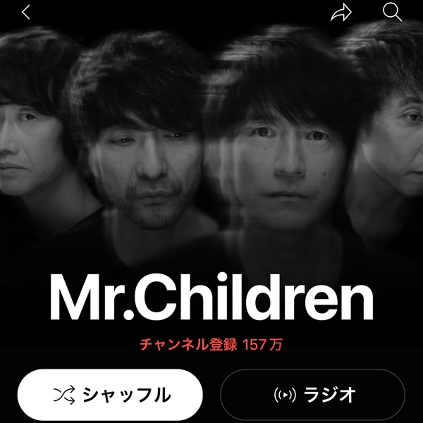 第8回　Mr.Childrenさんは音楽ライブで平場をやっているらしいです episode artwork
