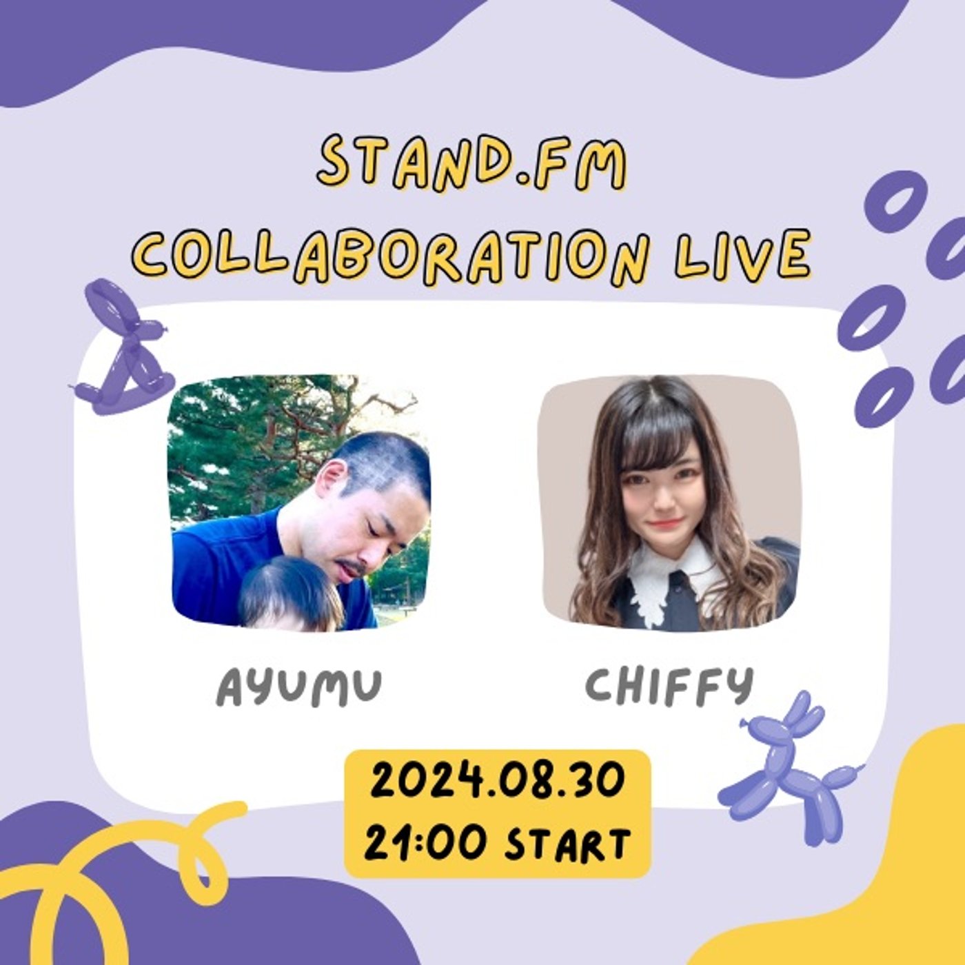 【あゆむさんコラボライブ】1日3時間の仕事って？ episode artwork