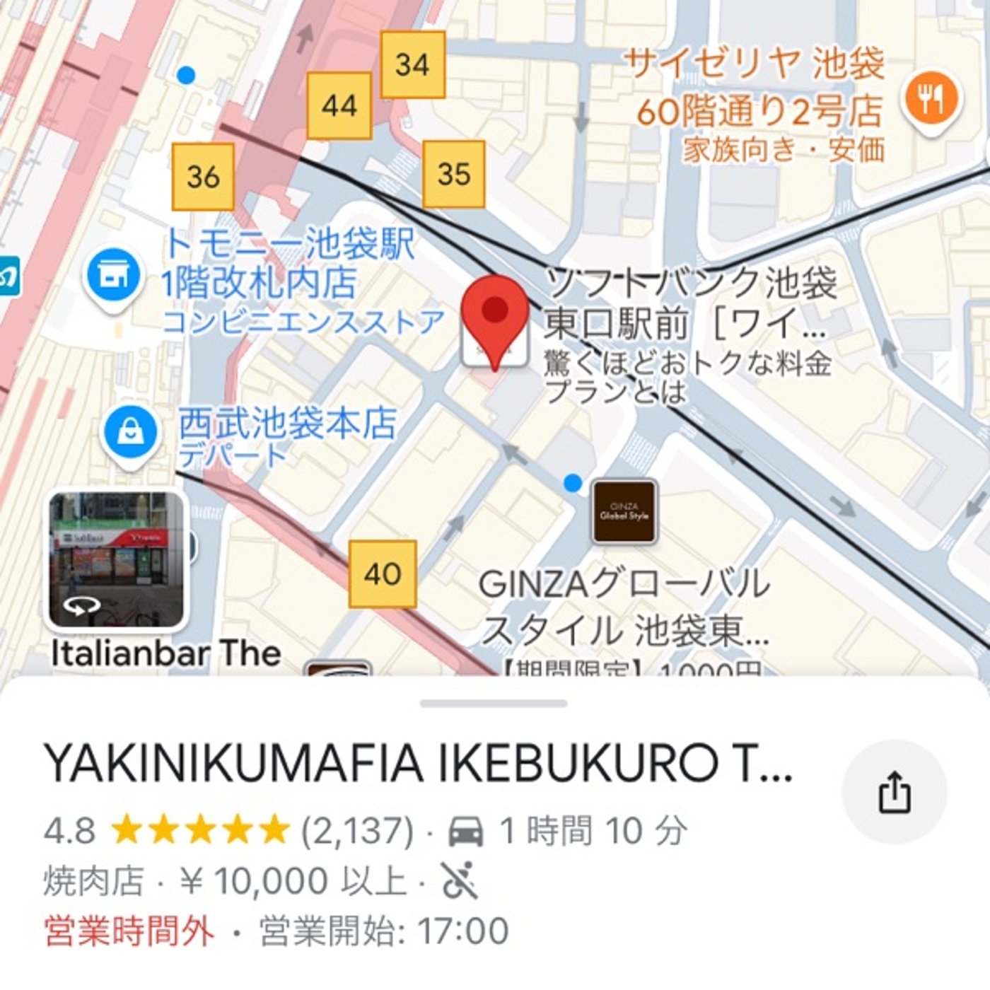 自動集客！Google口コミ2,130件、評価4.8のお店を創る episode artwork