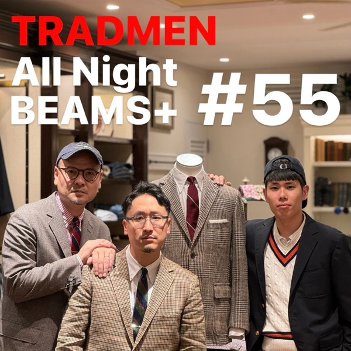 TRADMEMのAll Night BEAMS+ #55