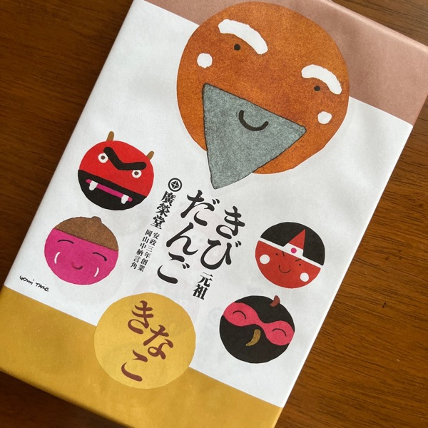 モノゴトがスムーズに進む時に起こる不思議な事をご紹介 episode artwork