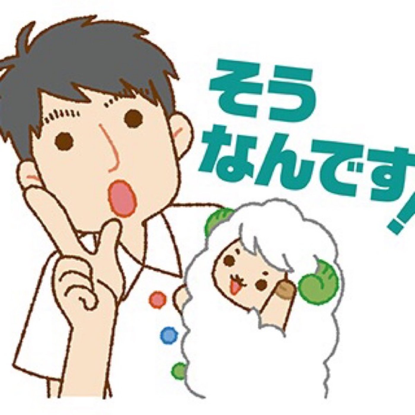 NEXT#0902  精神的に最強になるためには？ episode artwork
