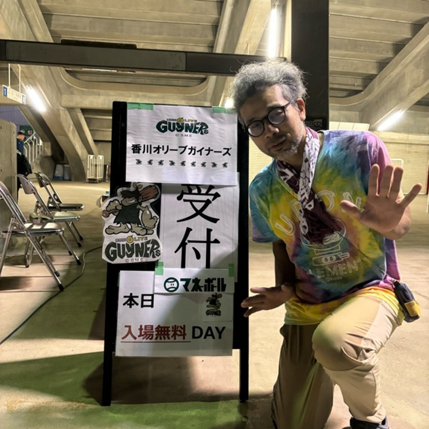 人は変わる（笑） episode artwork