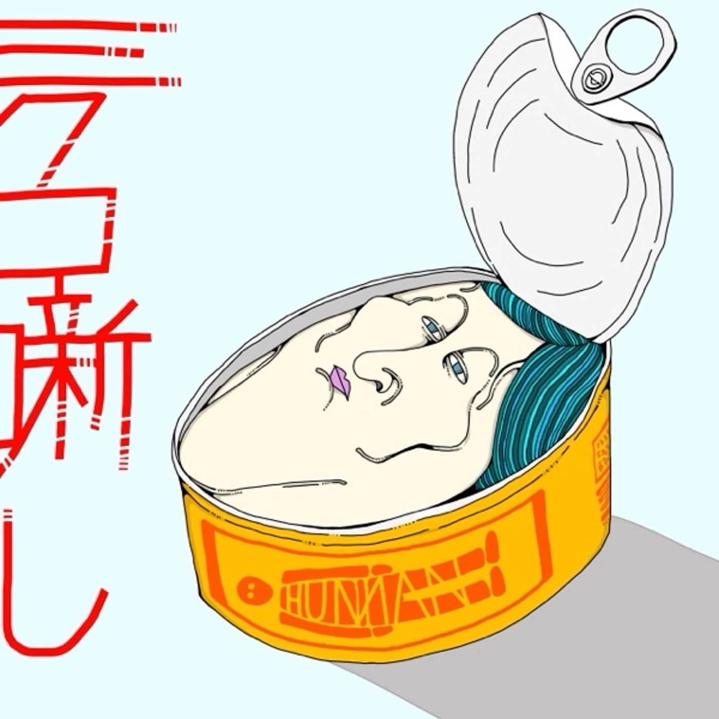 #72 根岸と米騒動 episode artwork