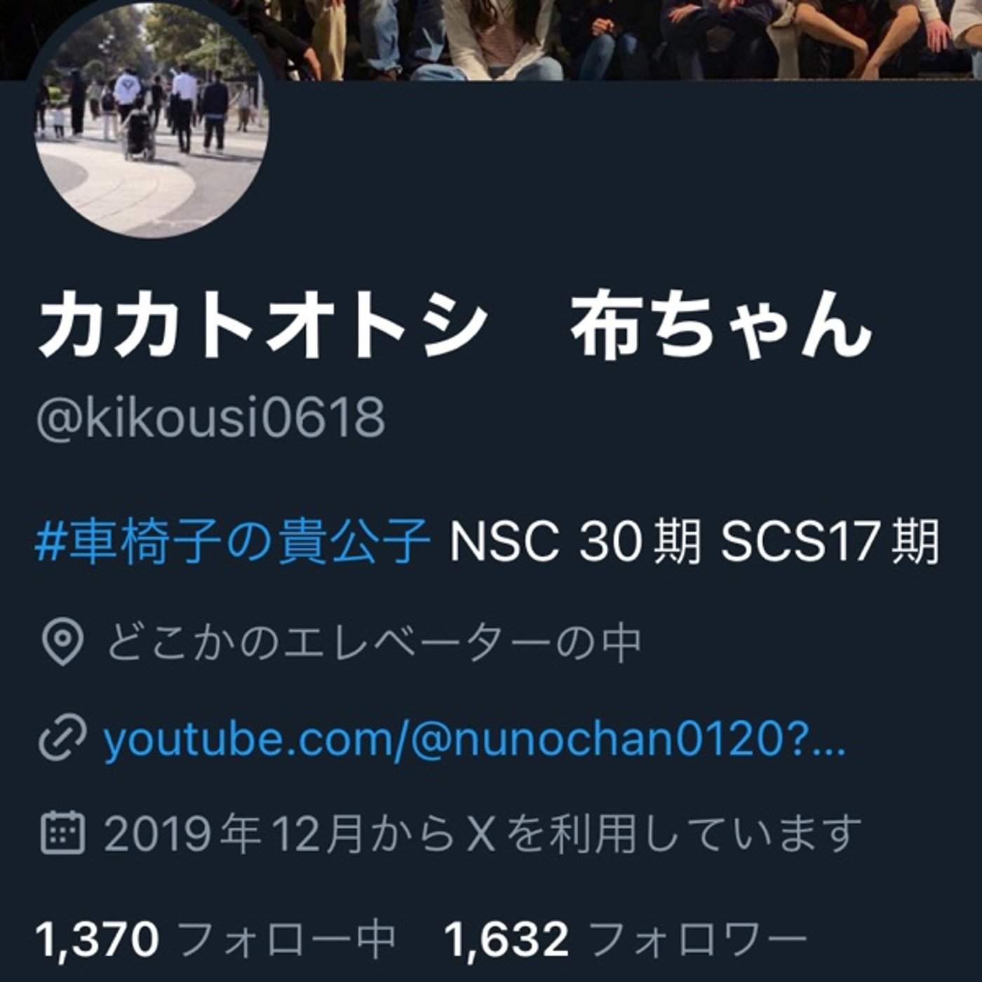 第14回  つまんねえTwitterやめろ布 episode artwork