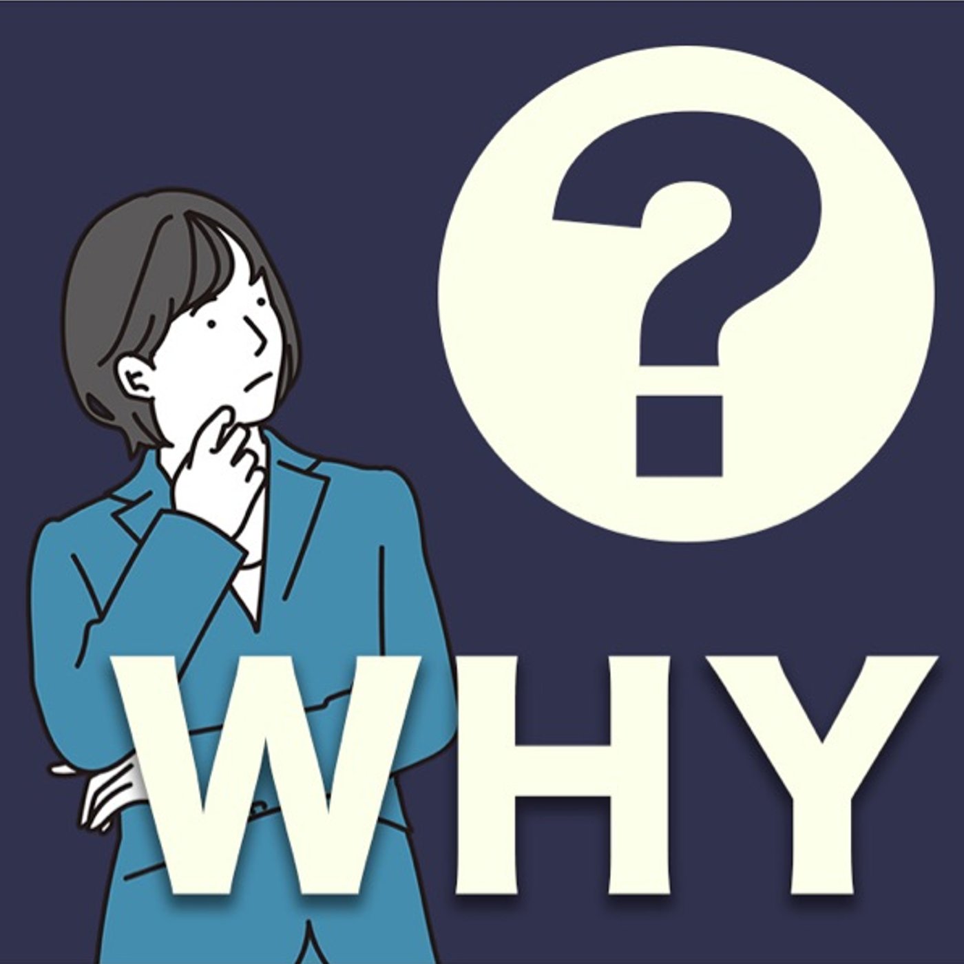 「なぜ」その理念を掲げているのか？ episode artwork