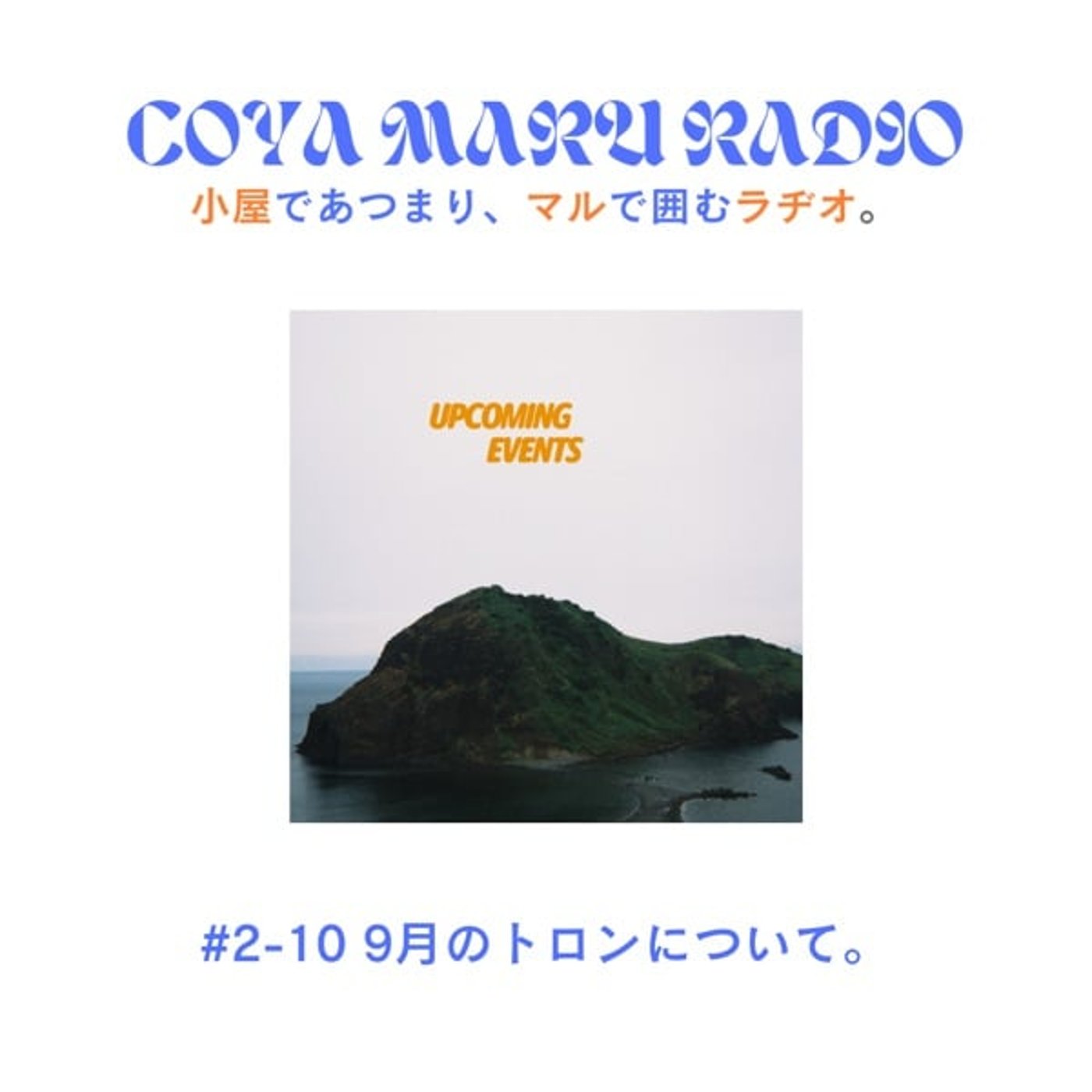 coya maru radio
