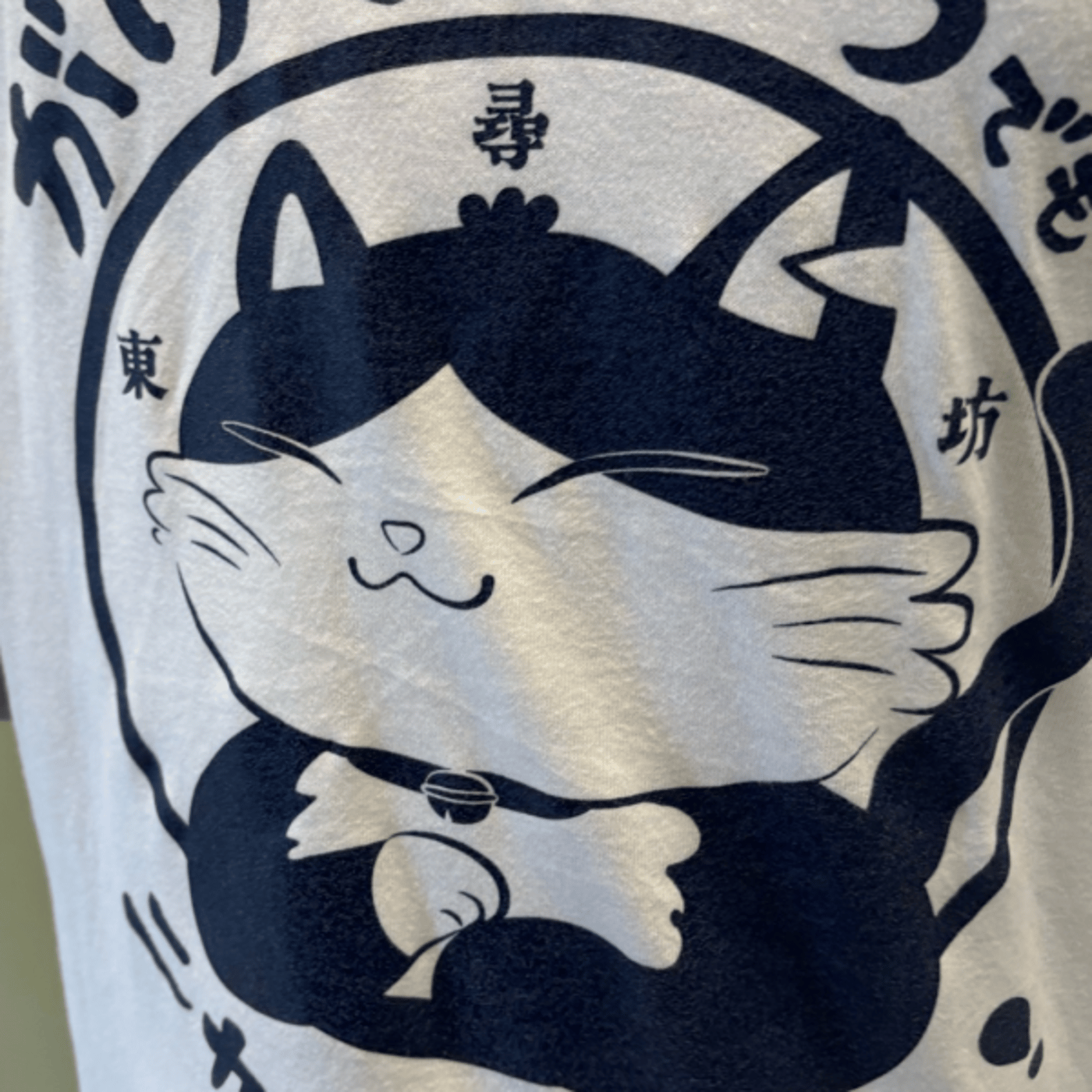 9月10日の神様からのメッセージ