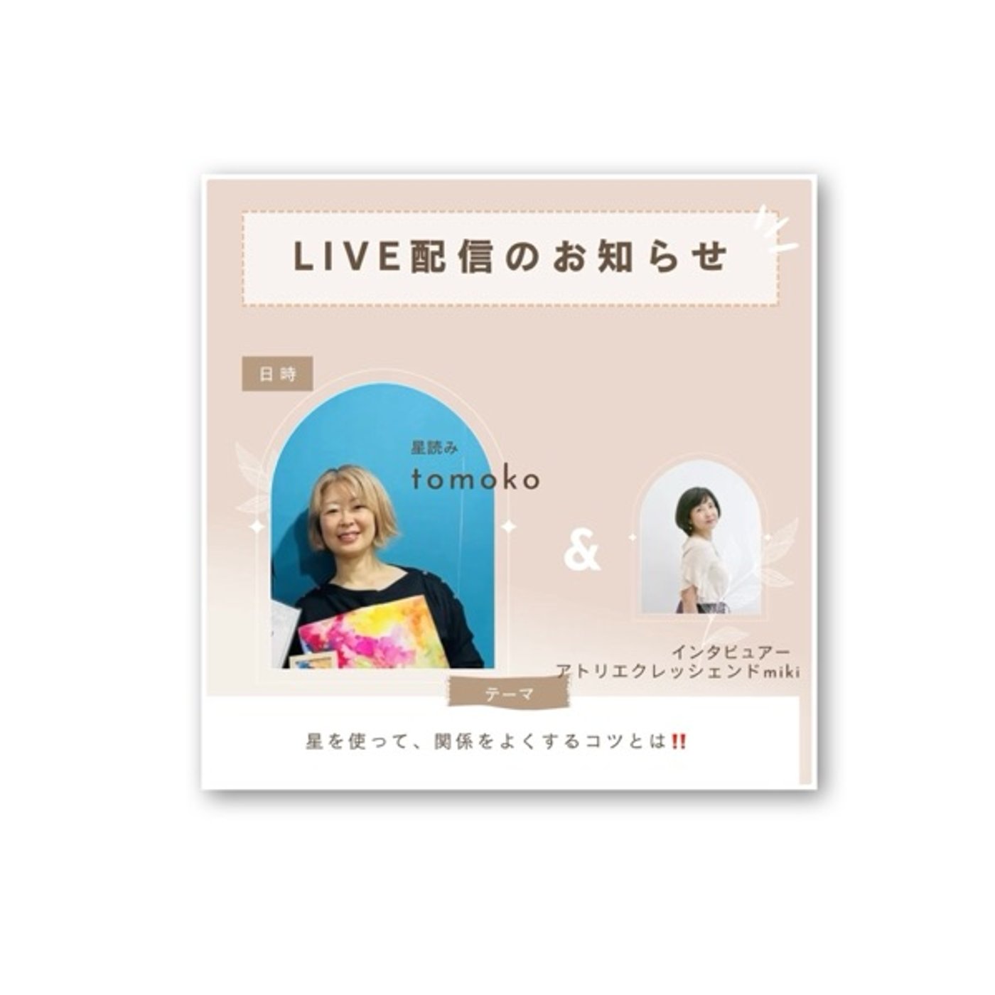 3days   ライブvol.1配信しましたよ💕ドキドキ episode artwork
