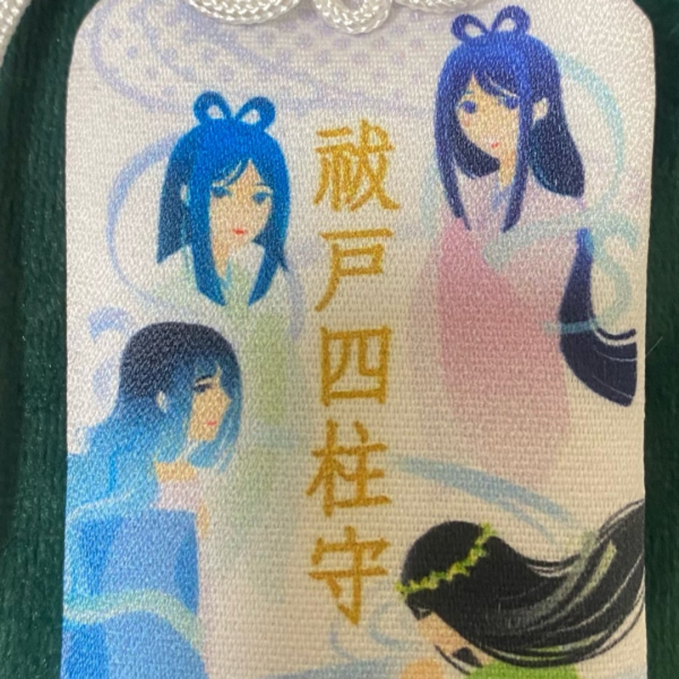 「陽」9月12日の神様からのメッセージ