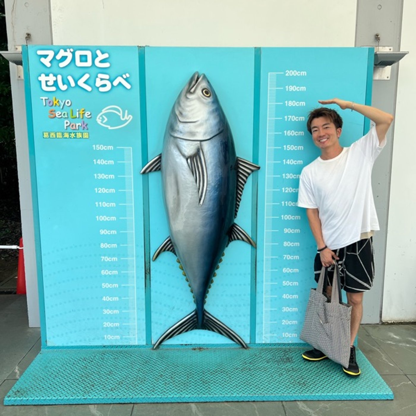 【第645回】行きたかった葛西臨海公園水族館行ってきたよ！