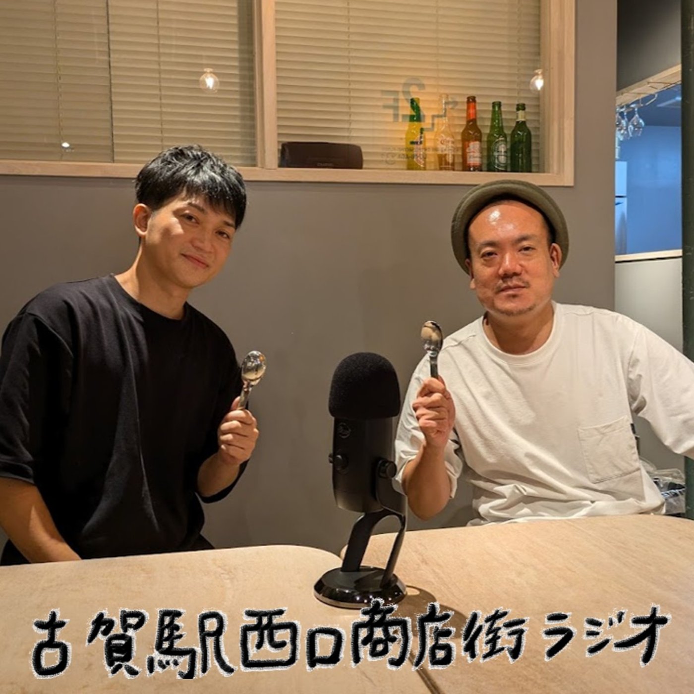 #8 カレー＆タンドールsafedのタイシくん(前編)