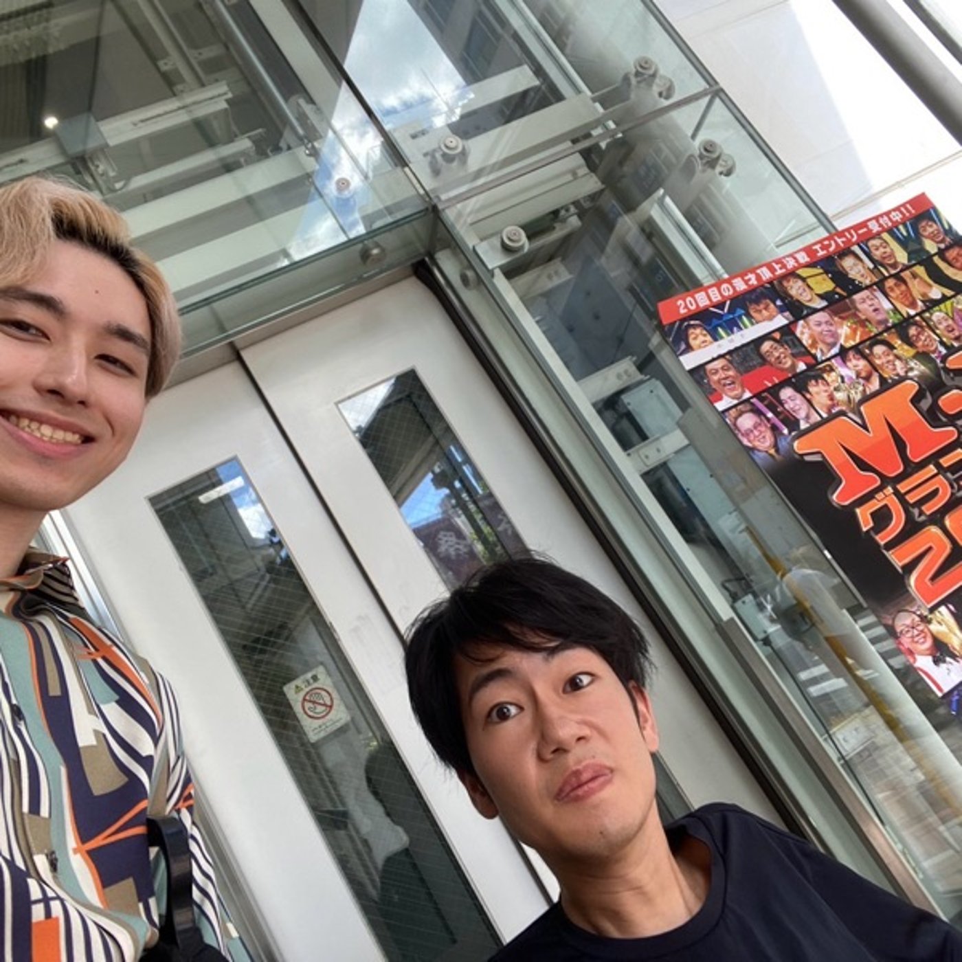 第19回　M-1反省したら飲みに行こう、もちろんおもれえやつらと episode artwork