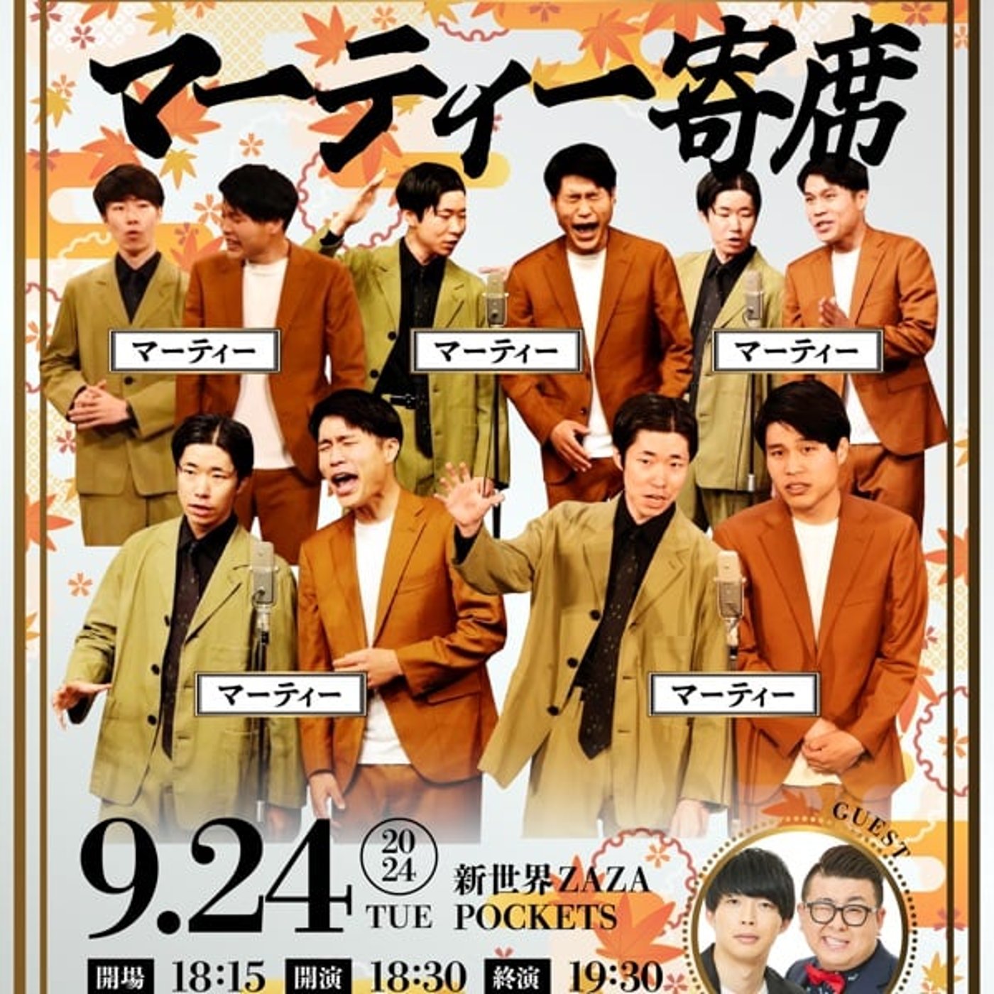 #42 「田村さんの60分」 episode artwork