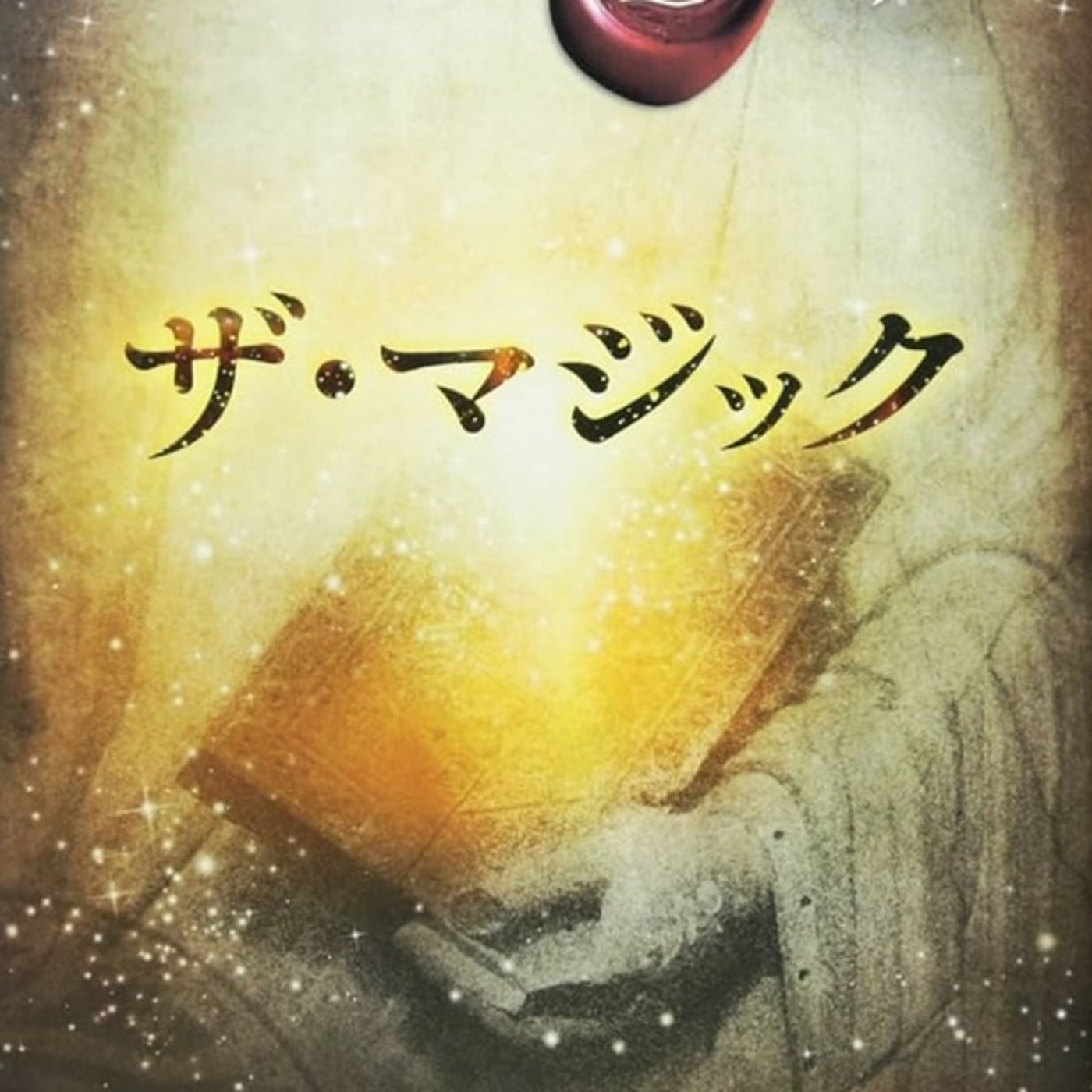 新しい事始めました① episode artwork