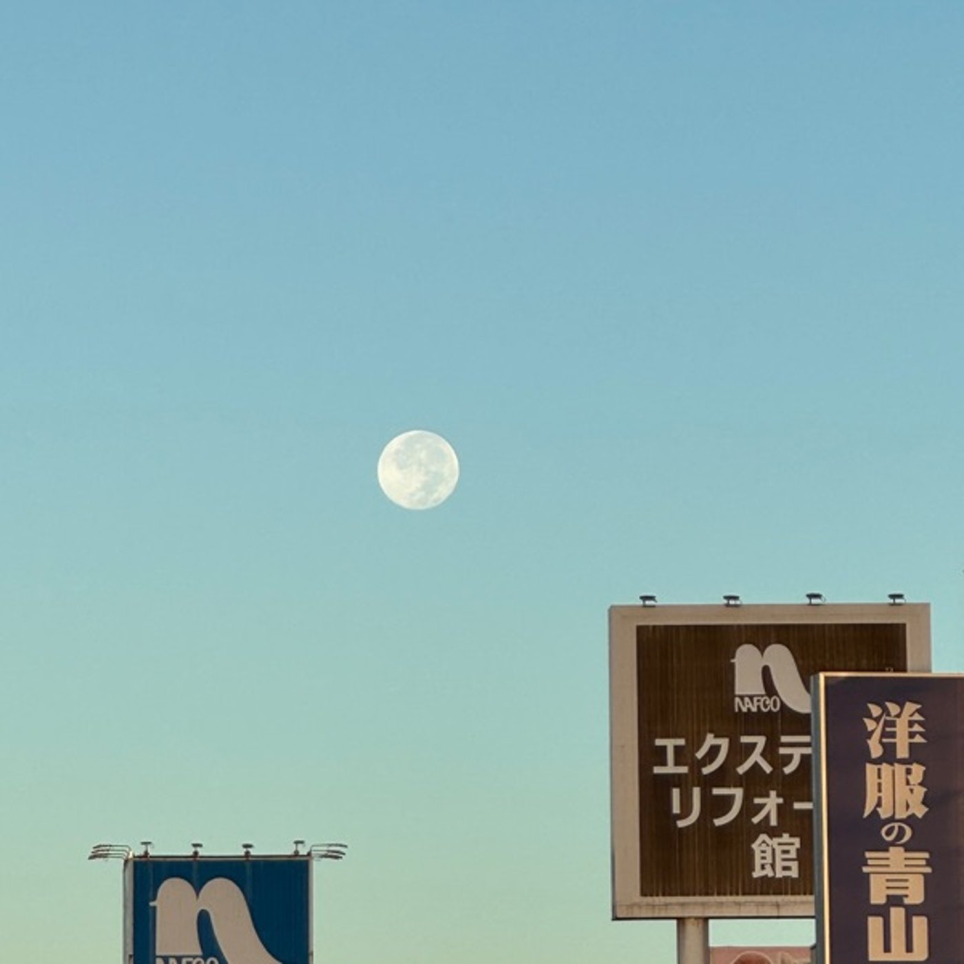 【1455回】🫤白々しく褒めることに違和感🤔年齢によるが episode artwork