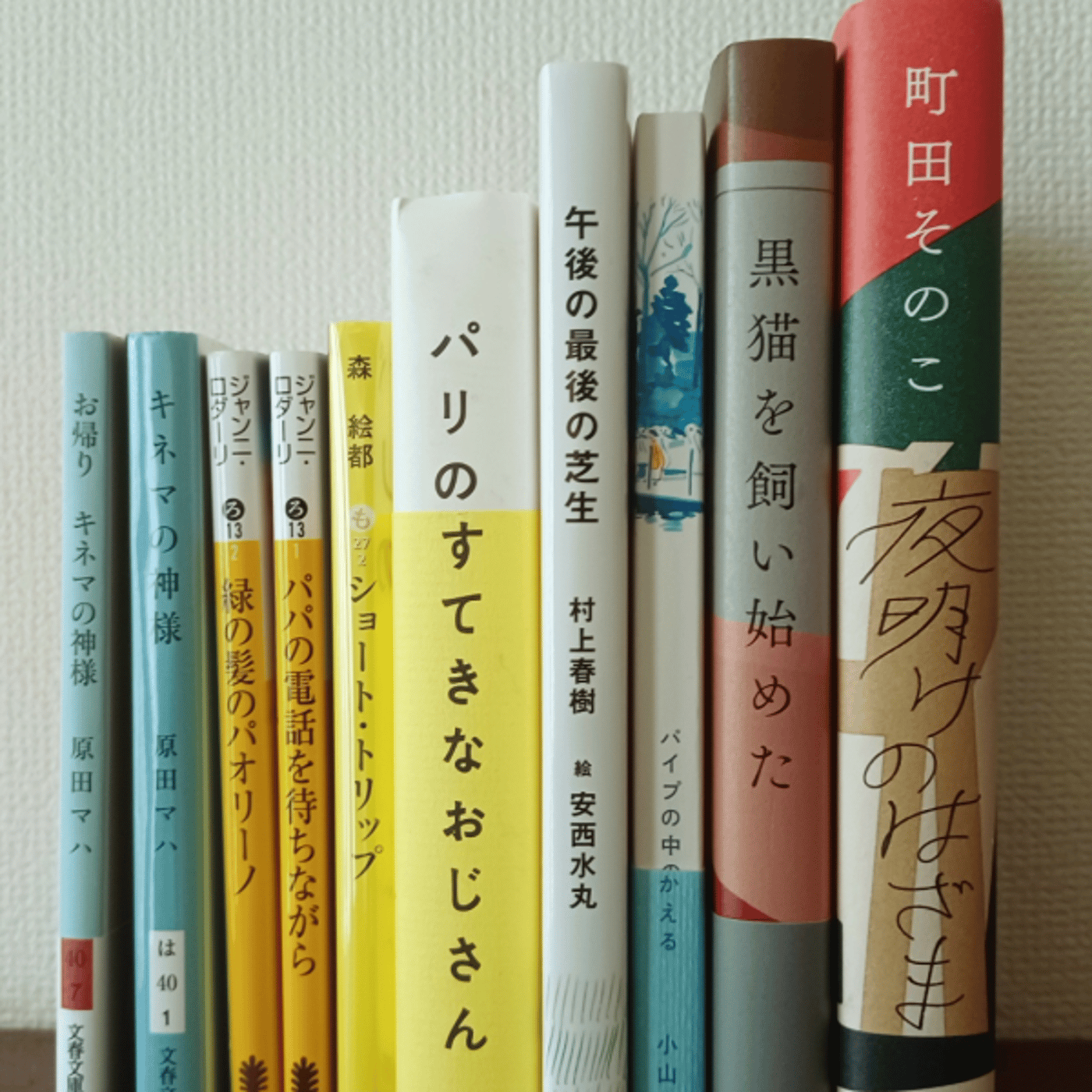 ライブ｜今週のいろいろ、買ってきた本たちとか episode artwork