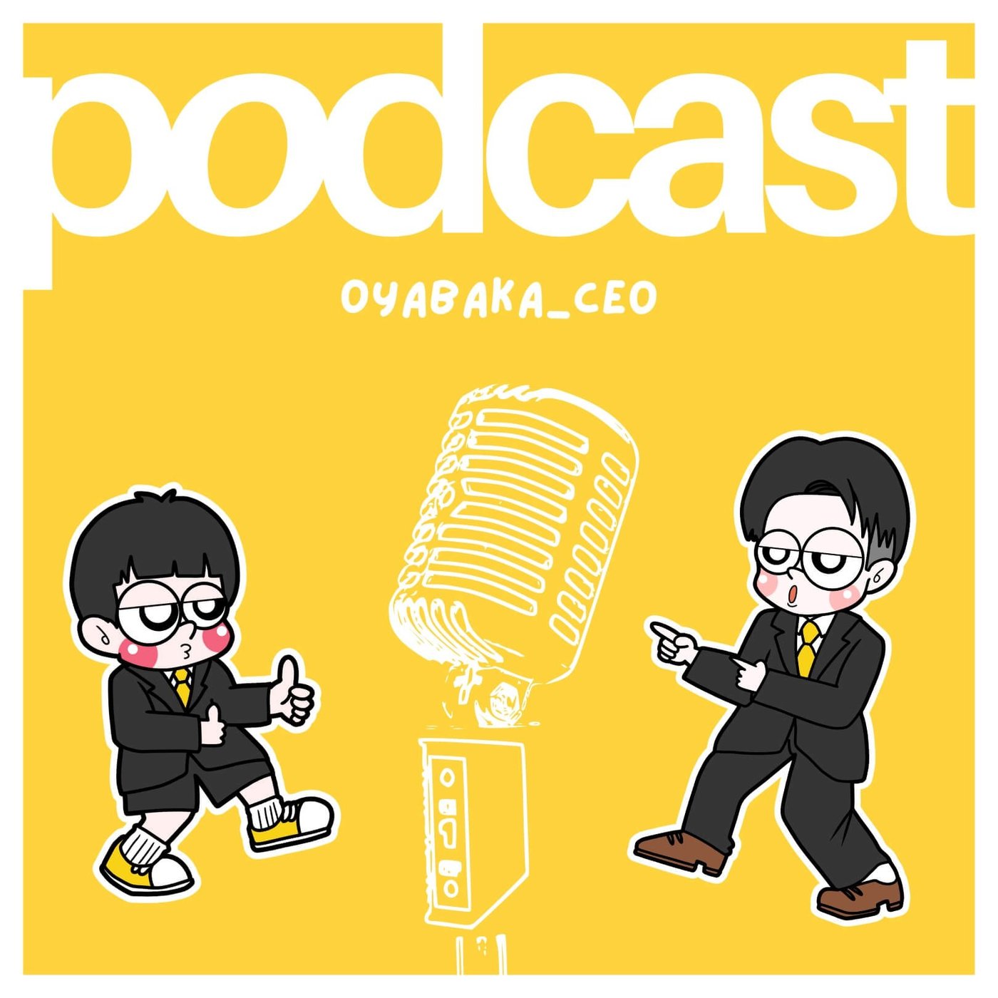 リーダーにとっての『弱さ』とは？ episode artwork