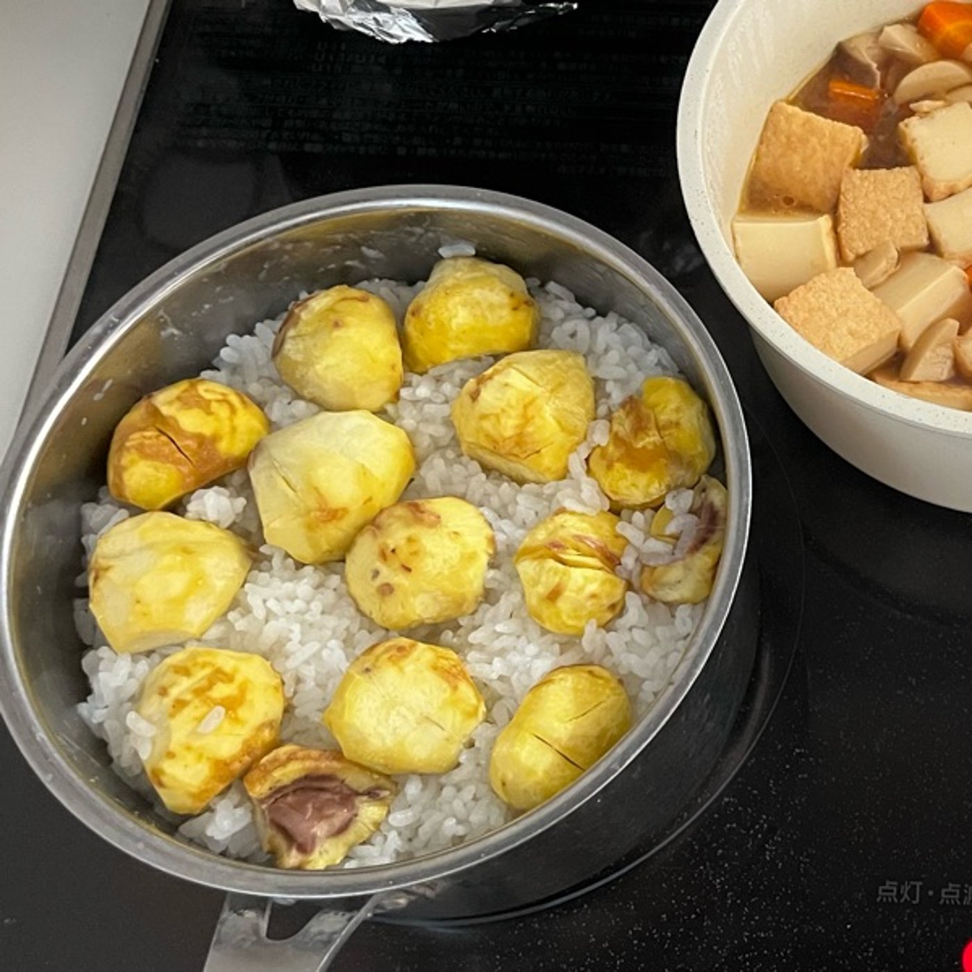 #0826【風の谷通信】まずは家でお試し栗ご飯