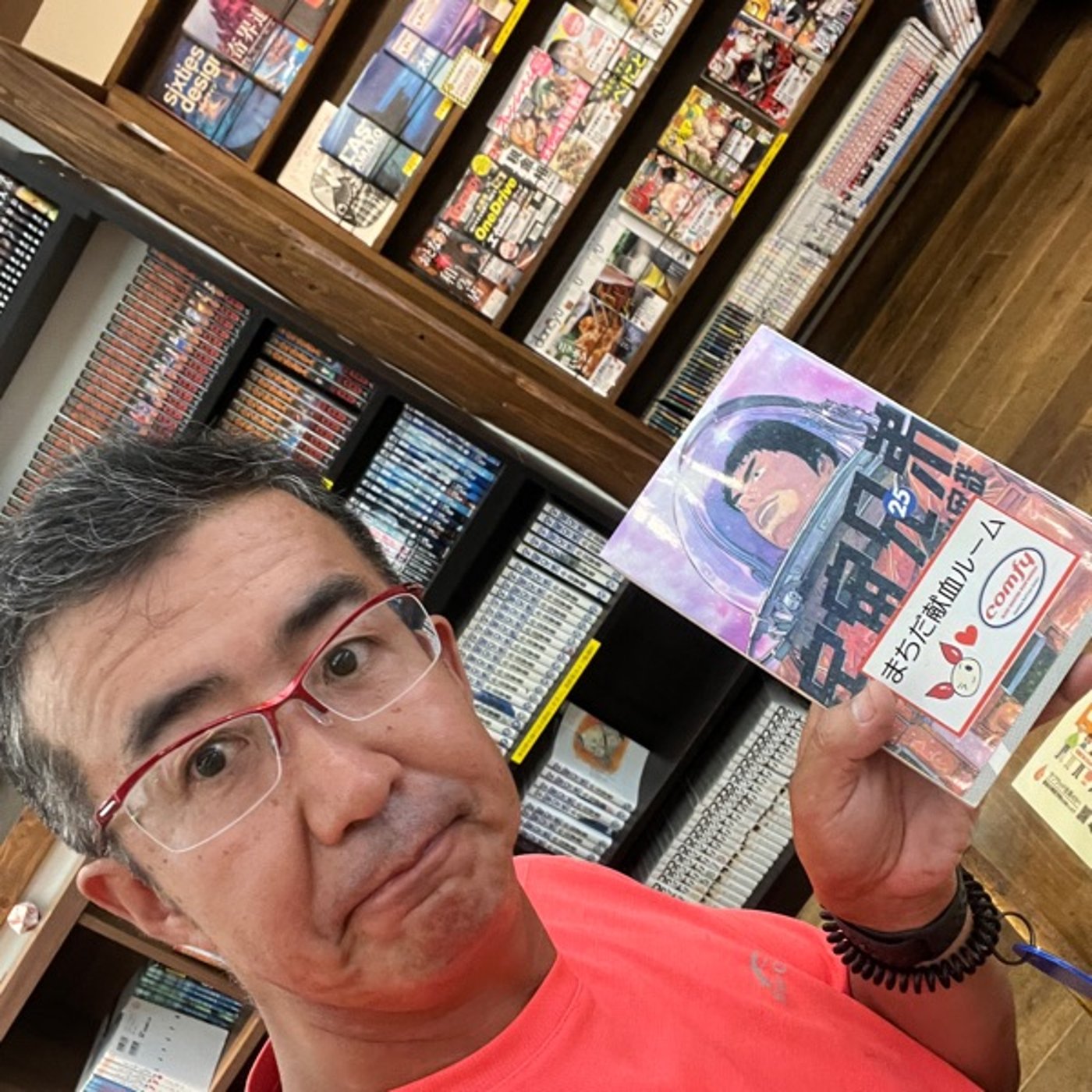 農家見習いの備忘録 #153 献血センターで、宇宙兄弟を読んで泣いてきました episode artwork