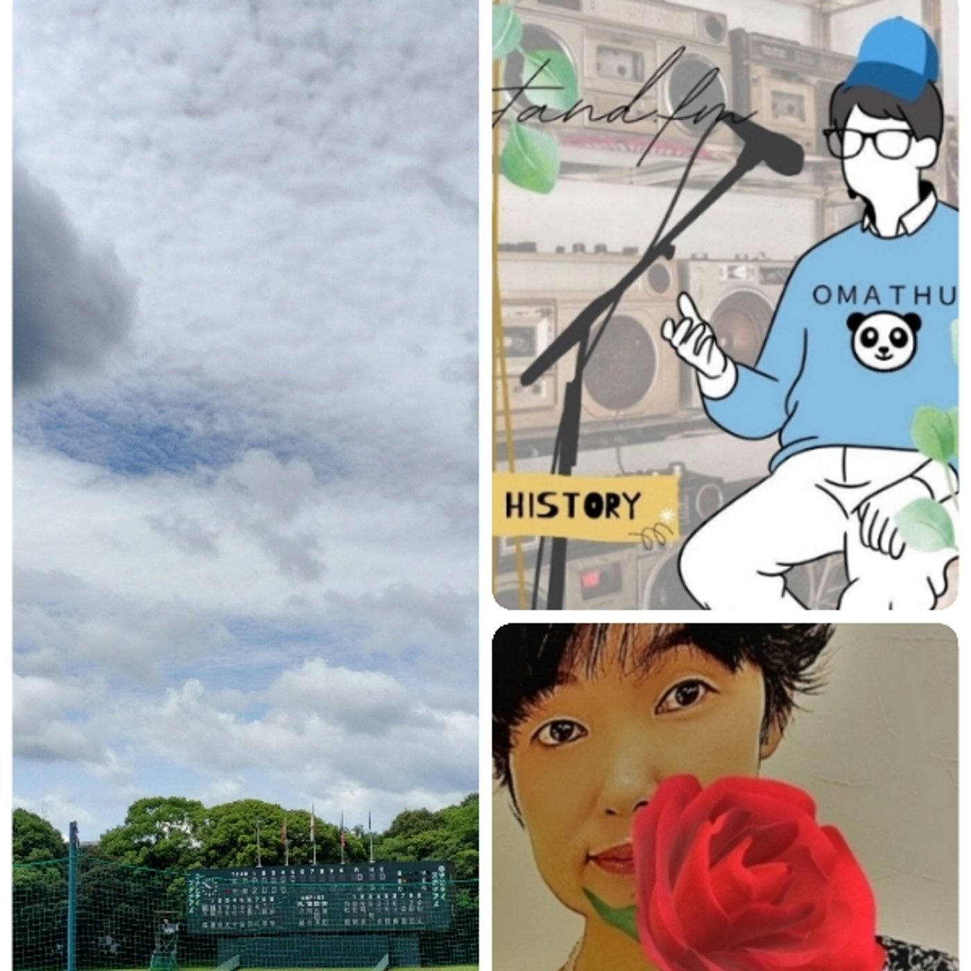 おまつさんと野球についてライブ【要約とタイムスタンプつき】 episode artwork