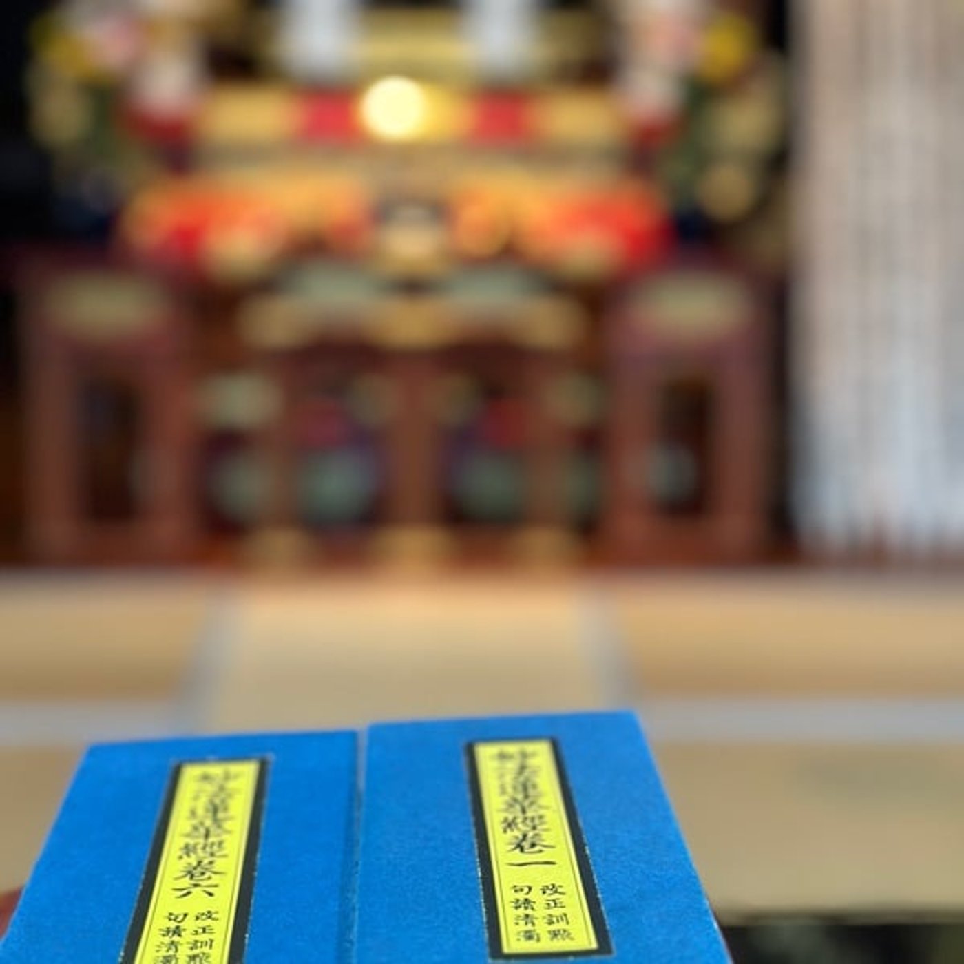 秋彼岸会の法要