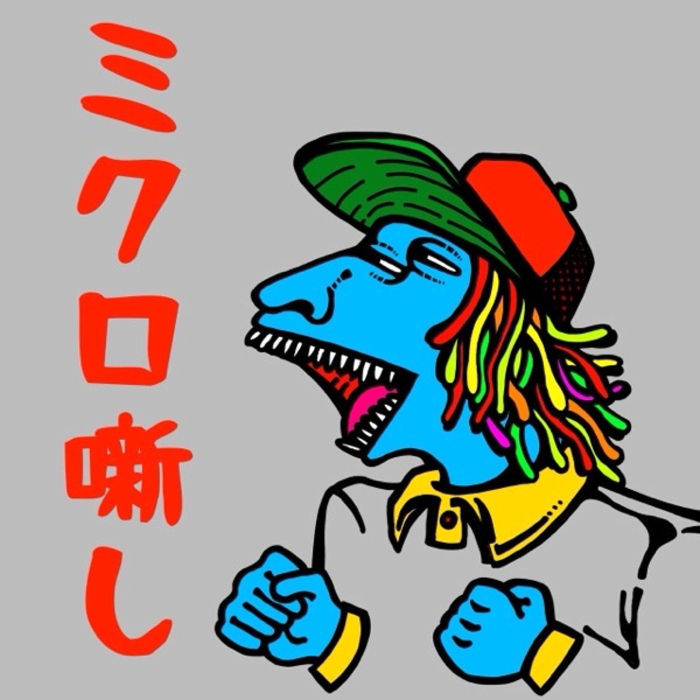 #75 最近観たコンテンツなど episode artwork