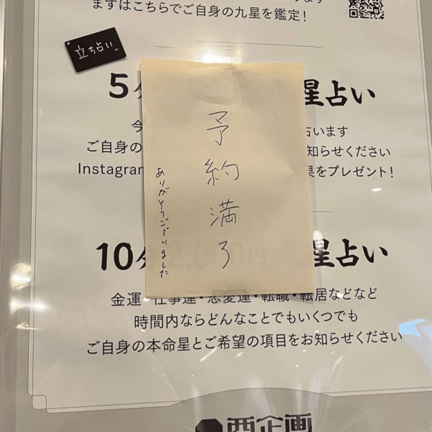 新旧の組み合わせと使い分けの重要性 episode artwork