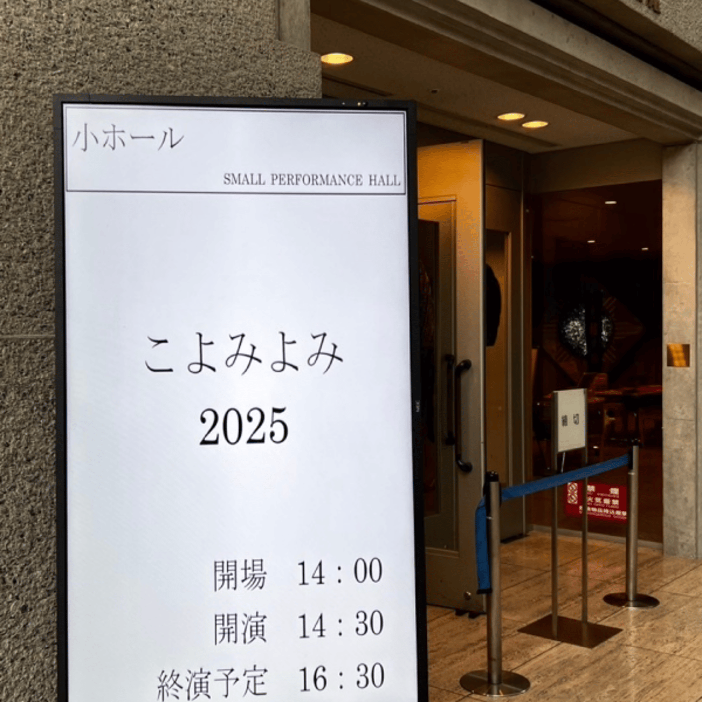異なる2つの組み合わせが持つ想定外の相乗効果 episode artwork