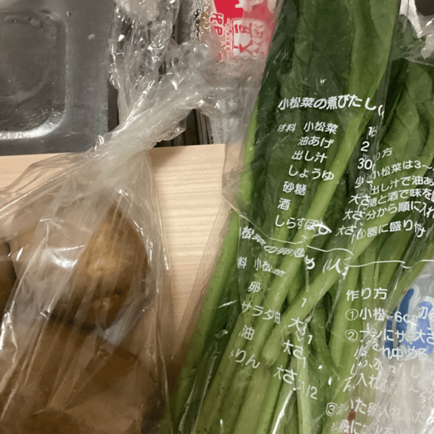【ライブ】「定食まさや」夜勤明け料理 episode artwork