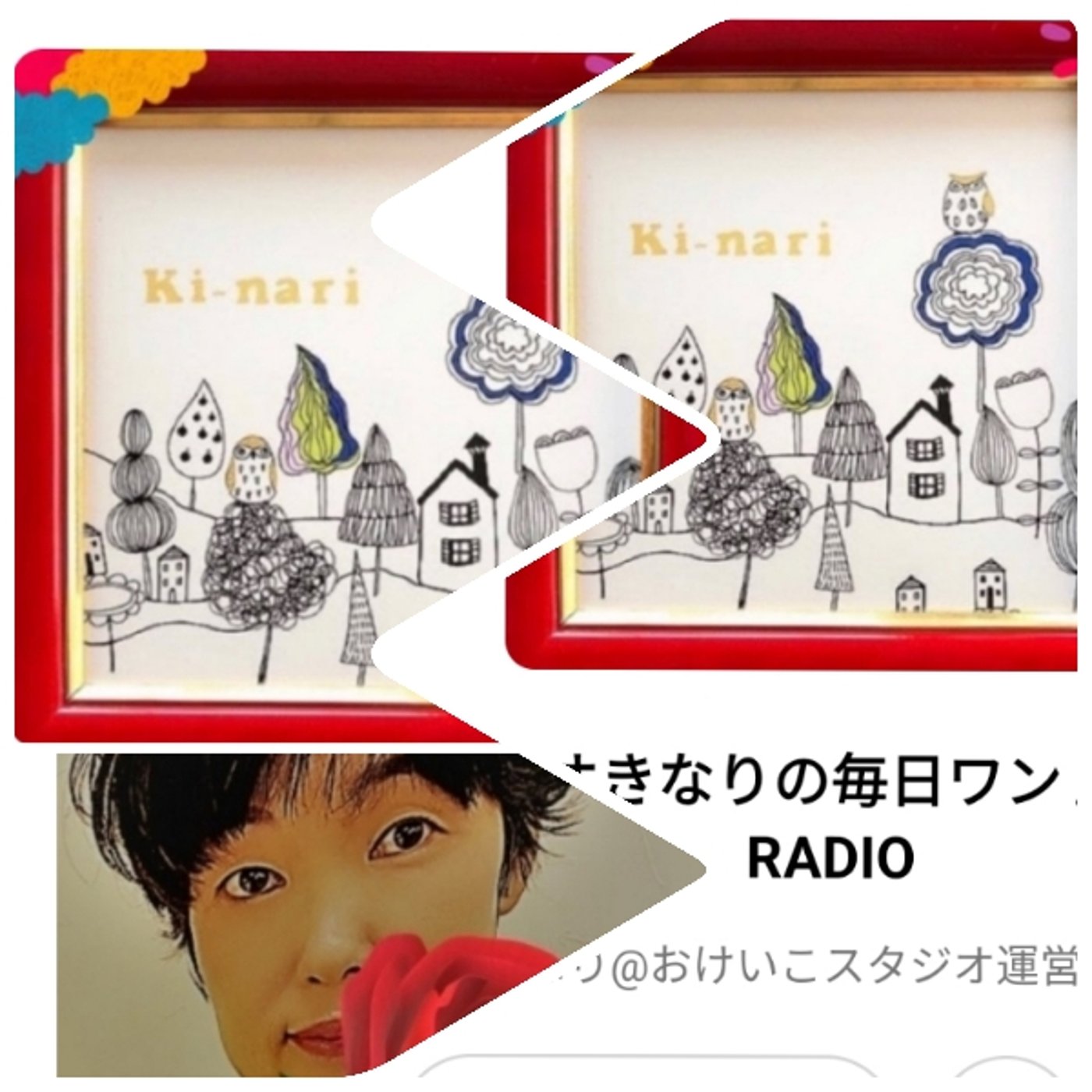 きなりさんコラボありがとう💕LETSEnjoystandFM💓