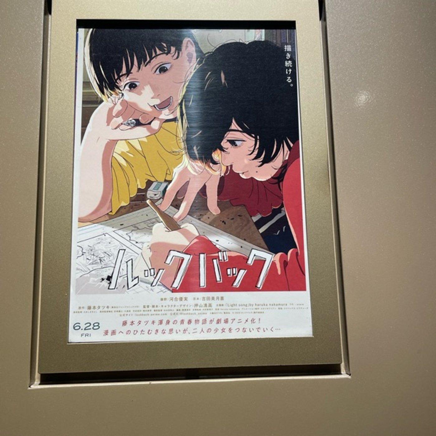 8🌱ゴキブリの可愛さから様々な事を通して感じる我々前進する生きもの達のコト episode artwork
