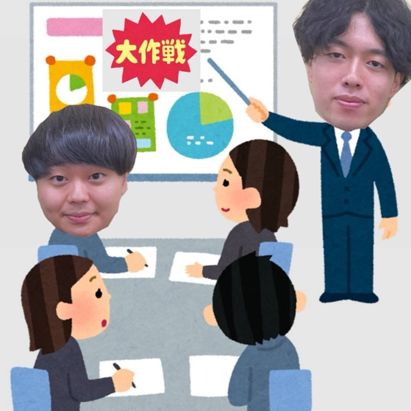 #3 ノースロードの合コン大作戦 episode artwork