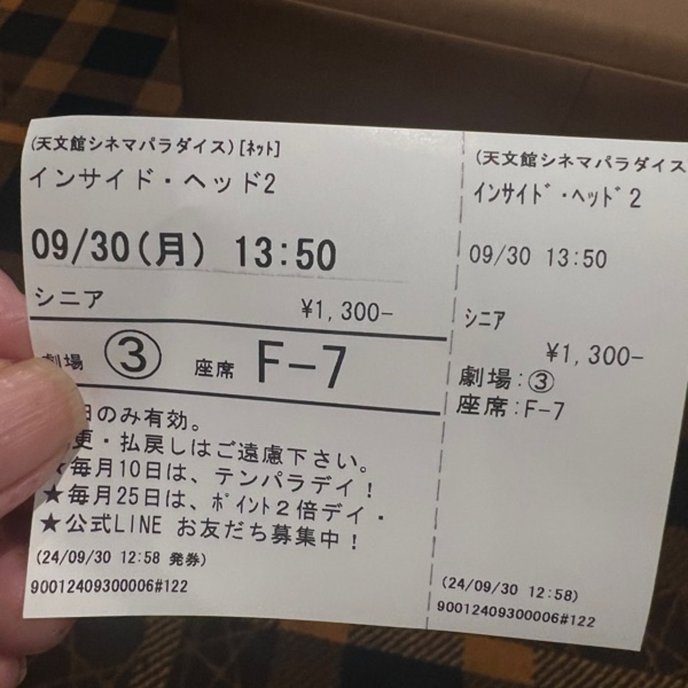 インサイドヘッドを見て、さまざまな想いや氣づき、それは長崎から続いている episode artwork