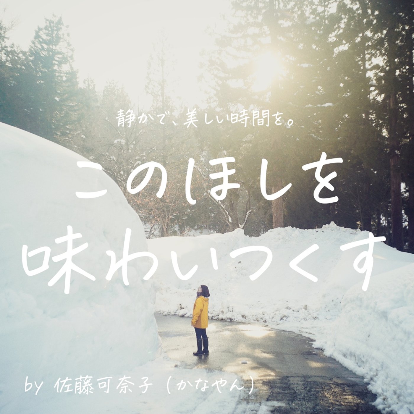 #27 経営者はみんなトライアスロンする / 9月の読書記録より episode artwork