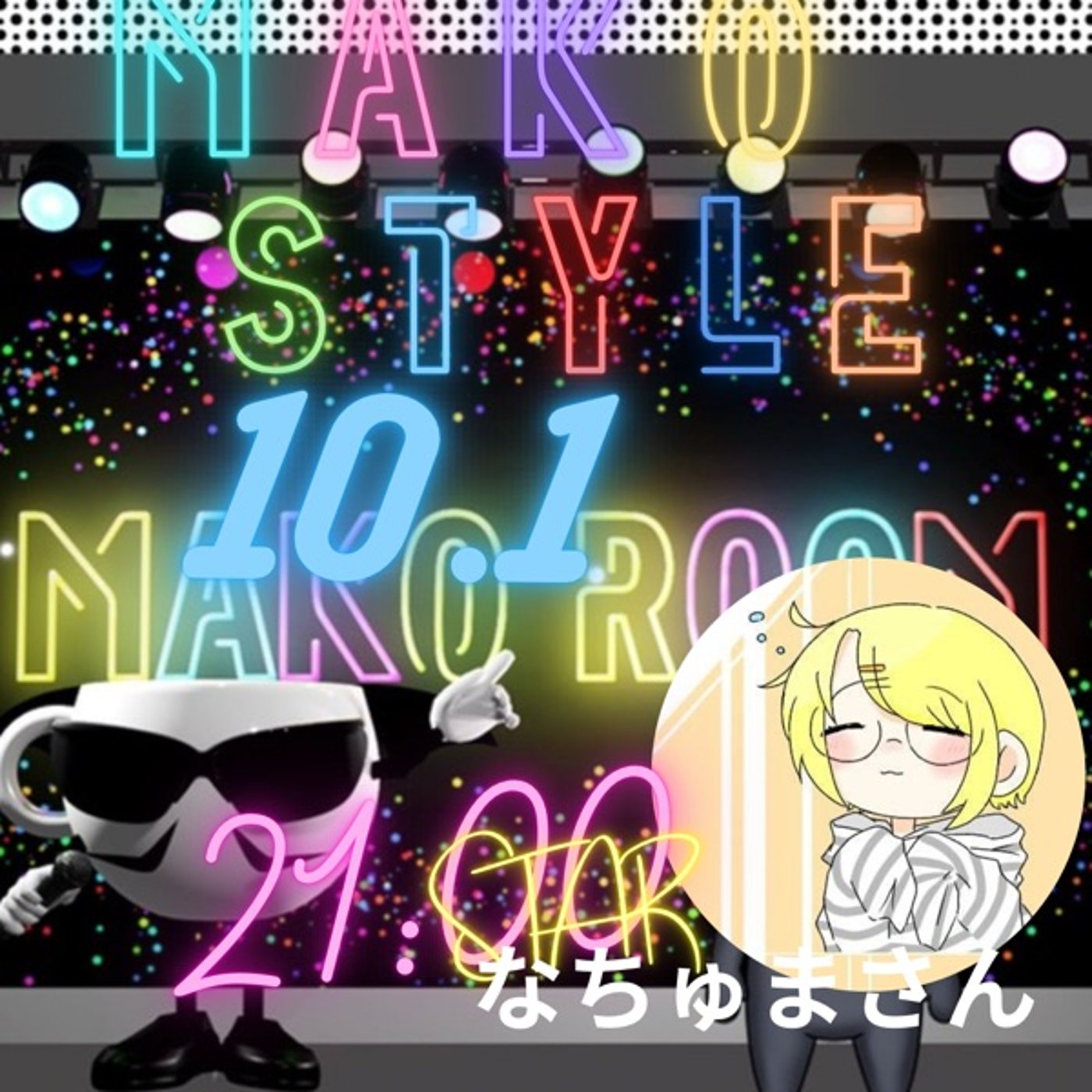 Mako Style なちゅまさん episode artwork