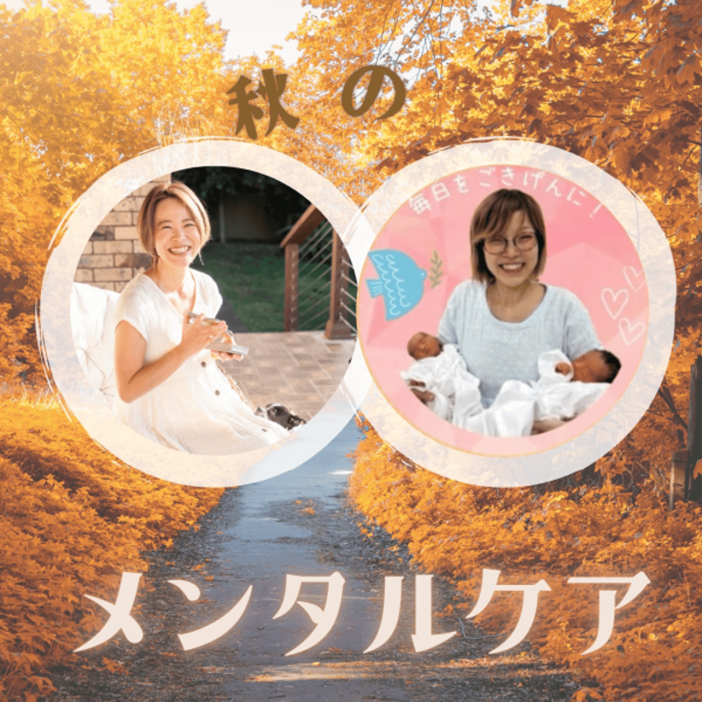 あと1時間でコラボだよ✨＆今日のタロット占い episode artwork