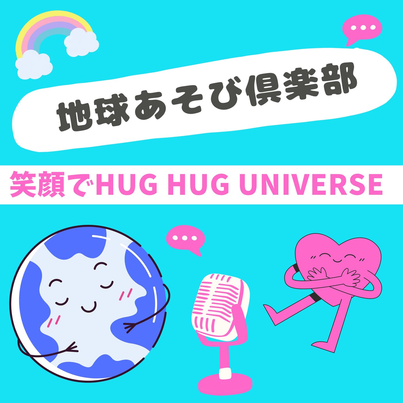 幸福度ってなに？