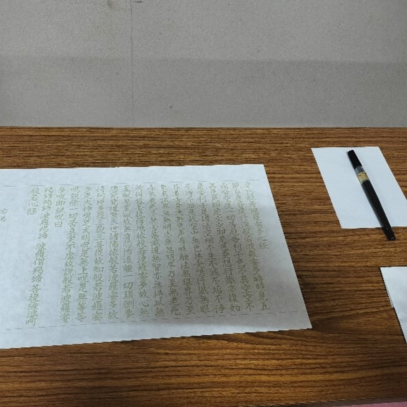 高野山で写経体験🖊️ episode artwork