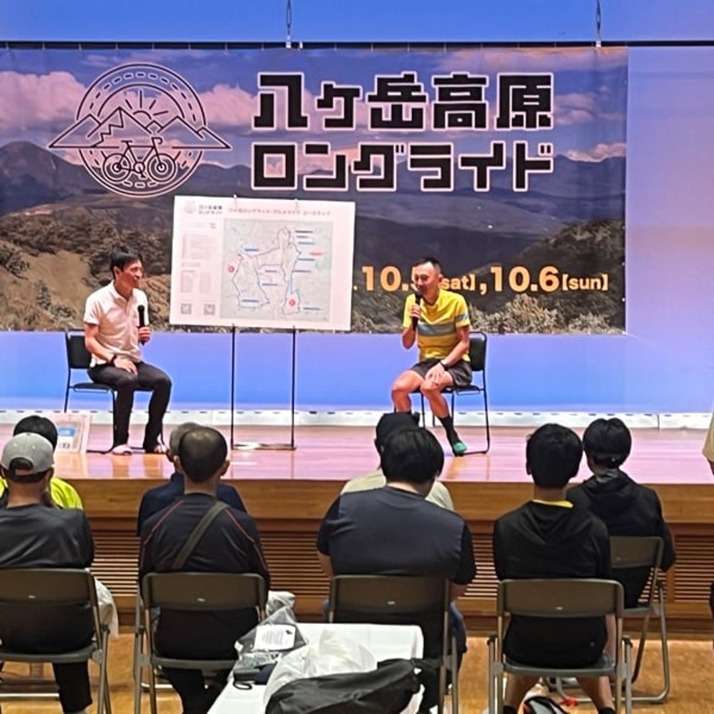 #166 八ヶ岳高原ロングライド受付業務をしておりました episode artwork