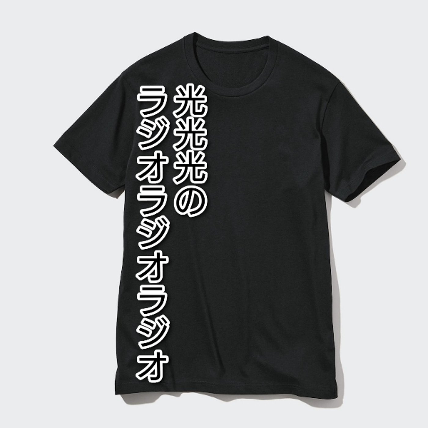#110【恐】もう意味合いを持つ服を着て外には出られない episode artwork