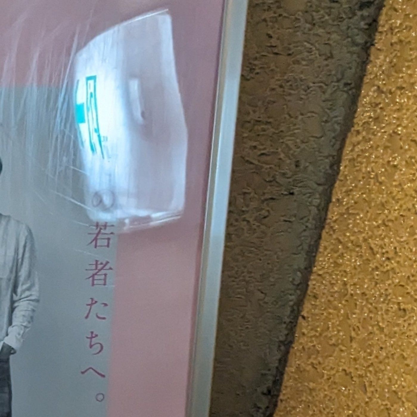 「アカデミー賞に新しくできた部門」