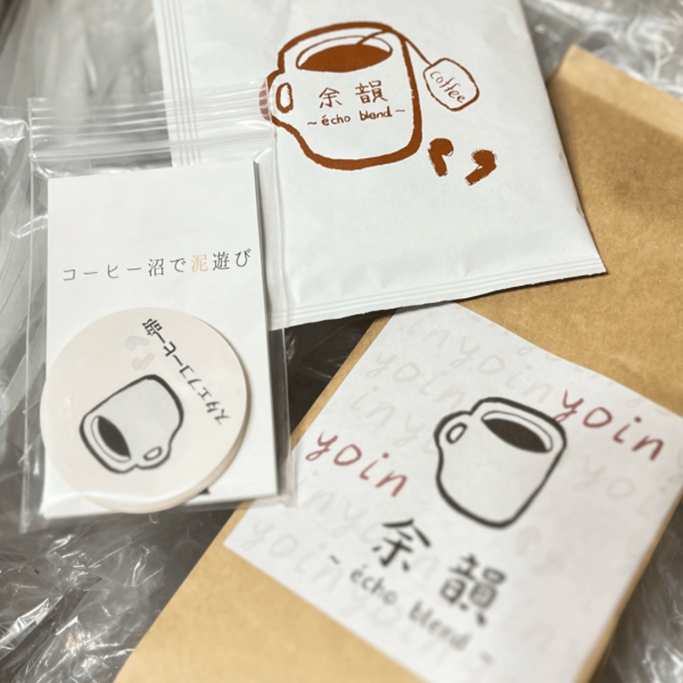 余韻を広めていくぜ！ episode artwork