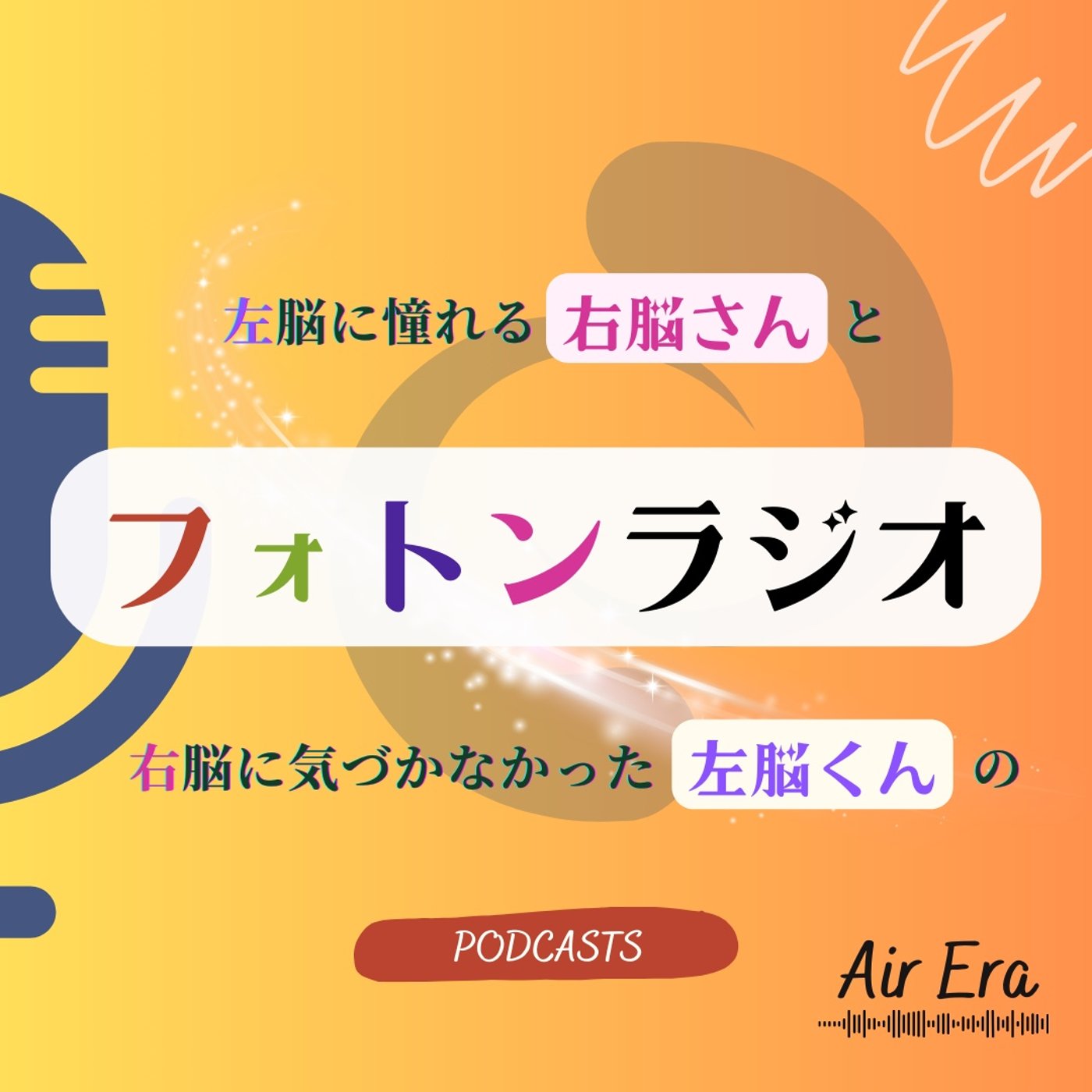 105.日本語の母音の凄さ