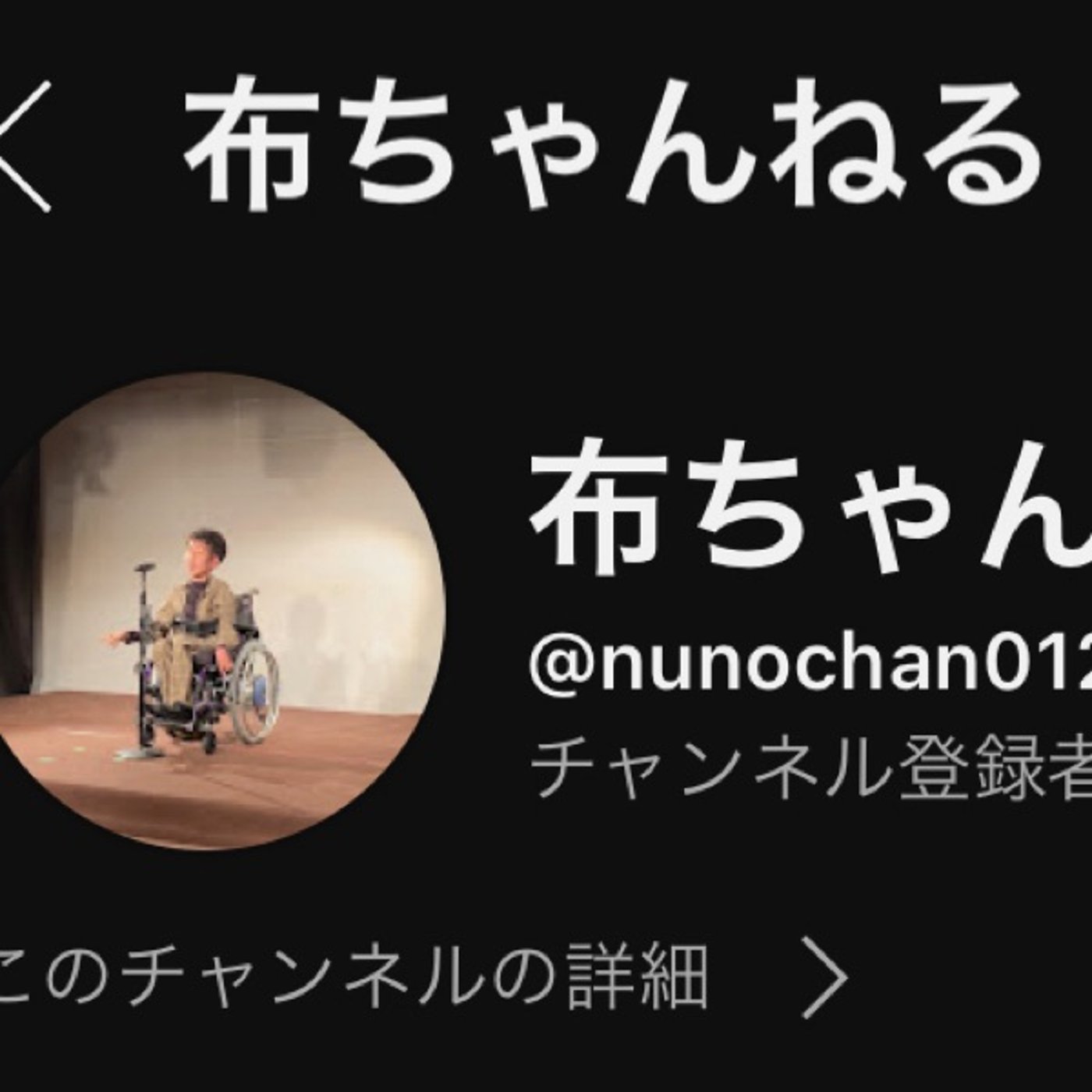 第37回　いざYouTubeを始めよう、斗司夫に届くように episode artwork